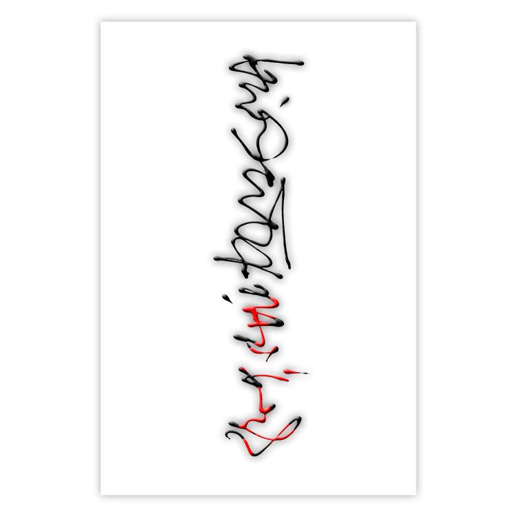 Poster Calligraphy - abstract composition with a vertical blurry inscription