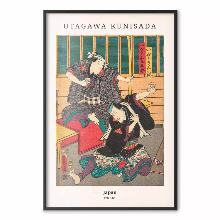 Japanese Woodblock Print - unique colorful composition with people and text