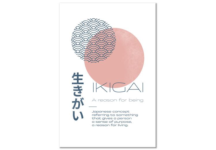 Canvas Print Ikigai (1-piece) Vertical - minimalist composition with text