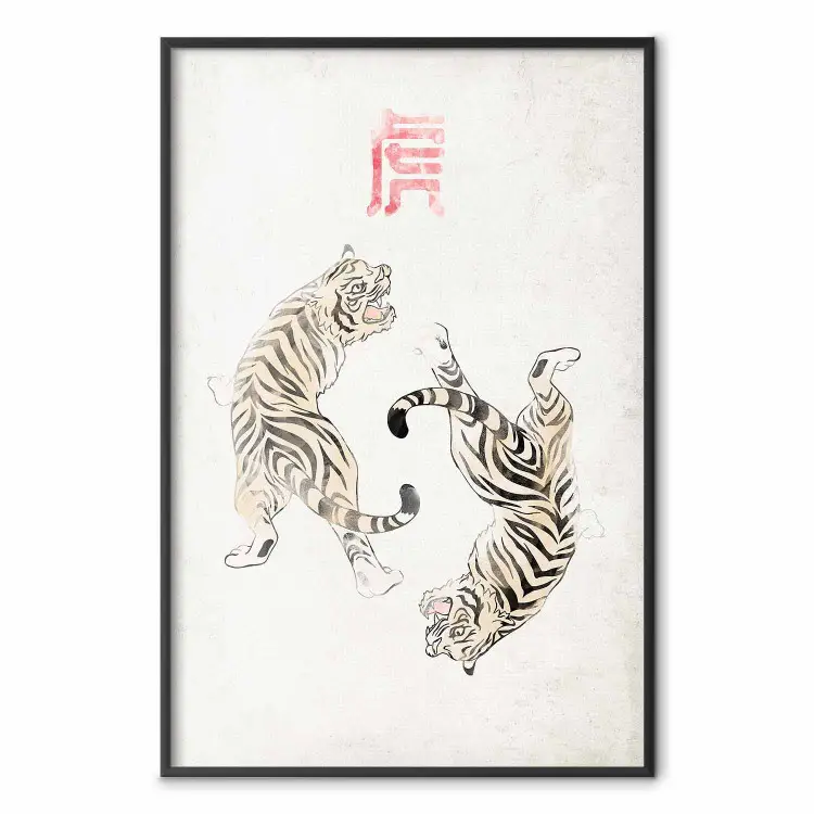 Tiger Dance - Japanese Animal Motif on a Light Background