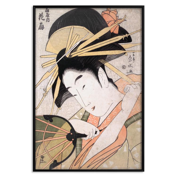 Poster Ōgiya no uchi Hanaōgi