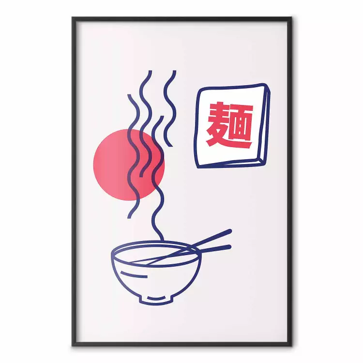 Appetizing Dumplings [Poster]