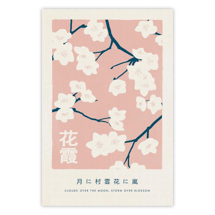Poster Japanese Hanagasumi [Poster]