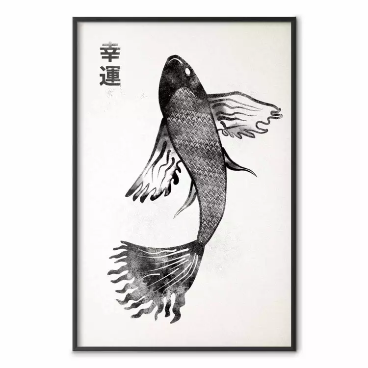 Fish of Luck [Poster]