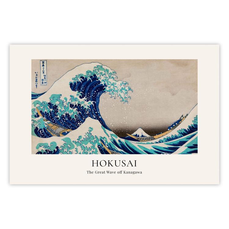 Poster The Great Wave off Kanagawa 