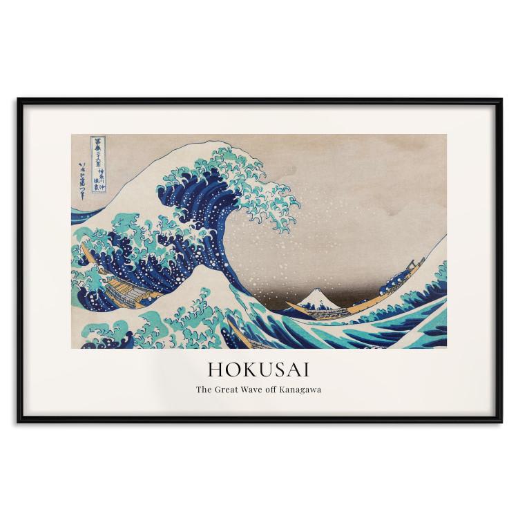 Poster The Great Wave off Kanagawa 
