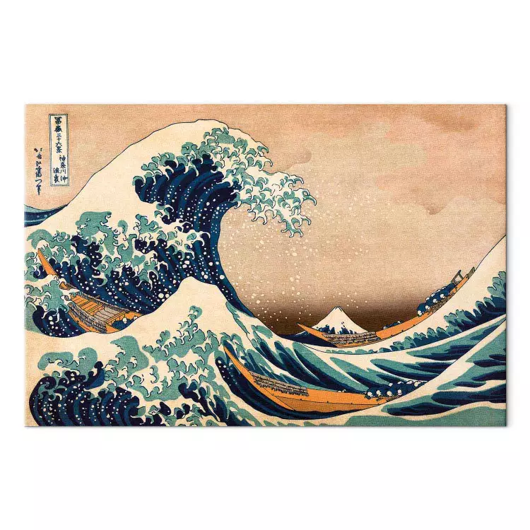 Canvas Print The Great Wave off Kanagawa (Reproduction)