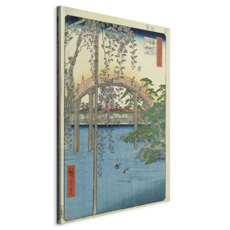 Art Reproduction The Bridge with Wisteria or Kameido Tenjin Keidai, plate 154110 additionalImage 2