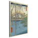 Art Reproduction The Bridge with Wisteria or Kameido Tenjin Keidai, plate 154110 additionalThumb 2