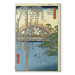 Art Reproduction The Bridge with Wisteria or Kameido Tenjin Keidai, plate 154110 additionalThumb 7