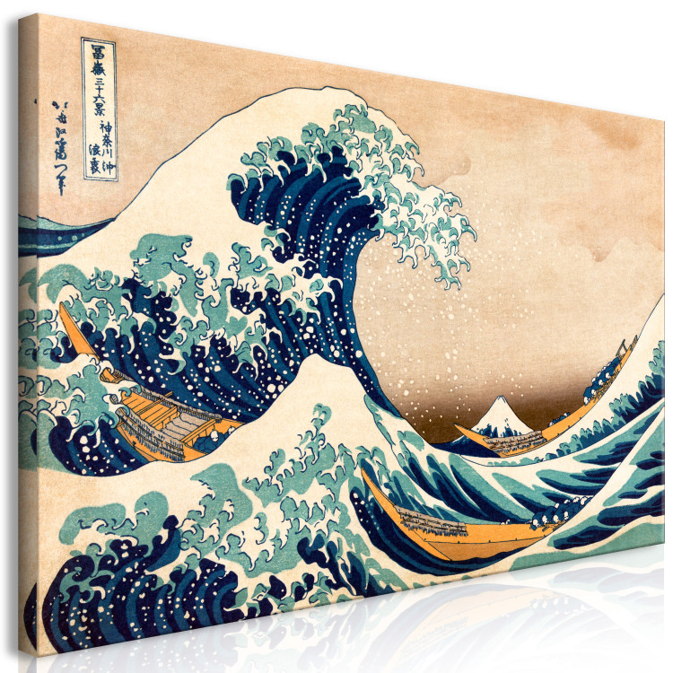 Large canvas print The Great Wave off Kanagawa II [Large Format] 128620 additionalImage 2
