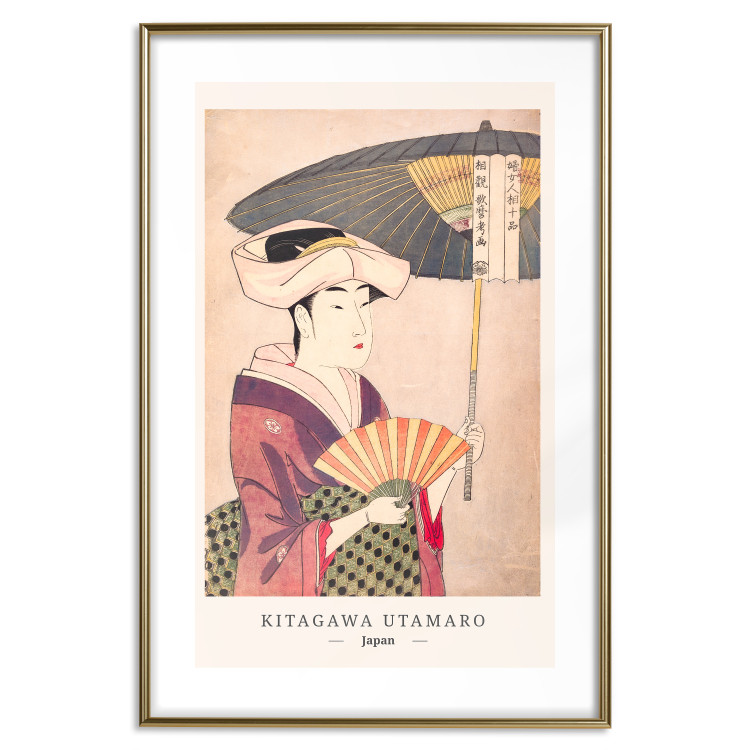 Wall Poster Woman With an Umbrella [Poster] 142560 additionalImage 25