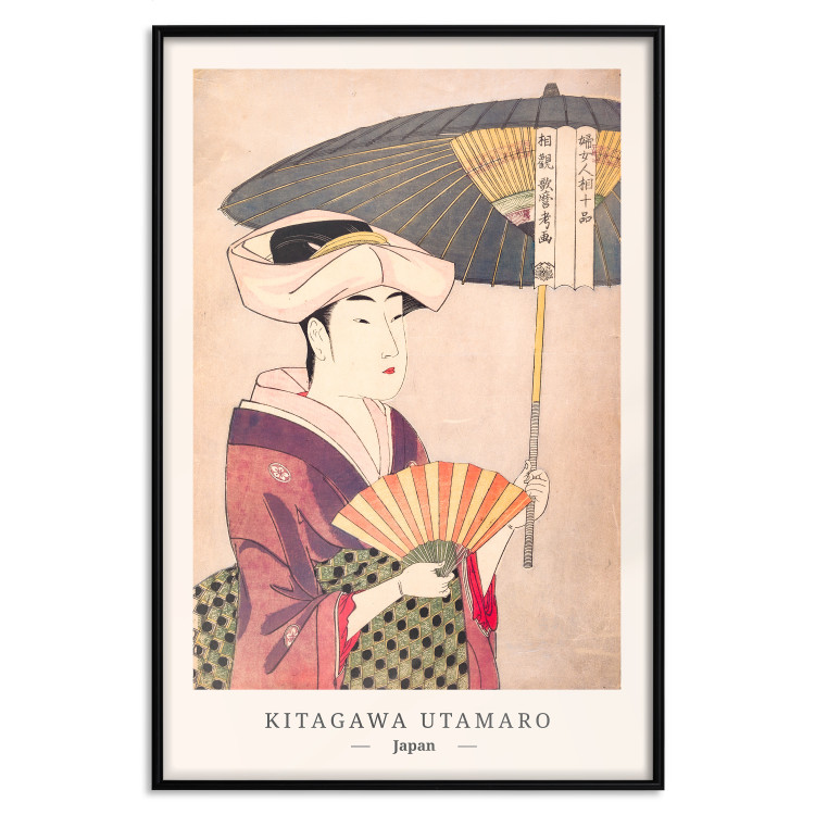 Wall Poster Woman With an Umbrella [Poster] 142560 additionalImage 18