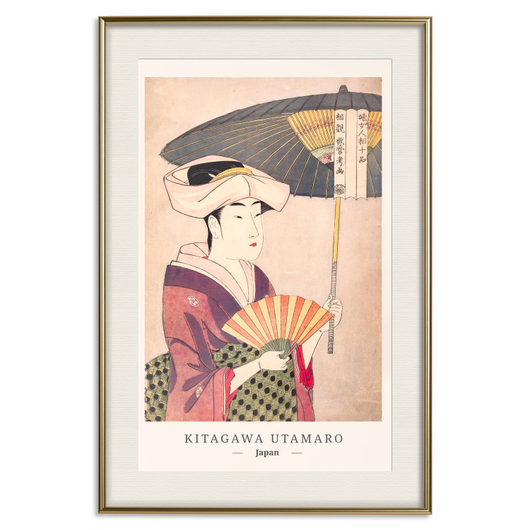 Wall Poster Woman With an Umbrella [Poster] 142560 additionalImage 26