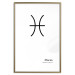 Wall Poster Pisces - simple black and white composition with zodiac sign and text 117070 additionalThumb 14