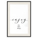 Poster Enjoy the Little Things - black English text on a white background 130790 additionalThumb 19