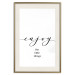 Poster Enjoy the Little Things - black English text on a white background 130790 additionalThumb 20
