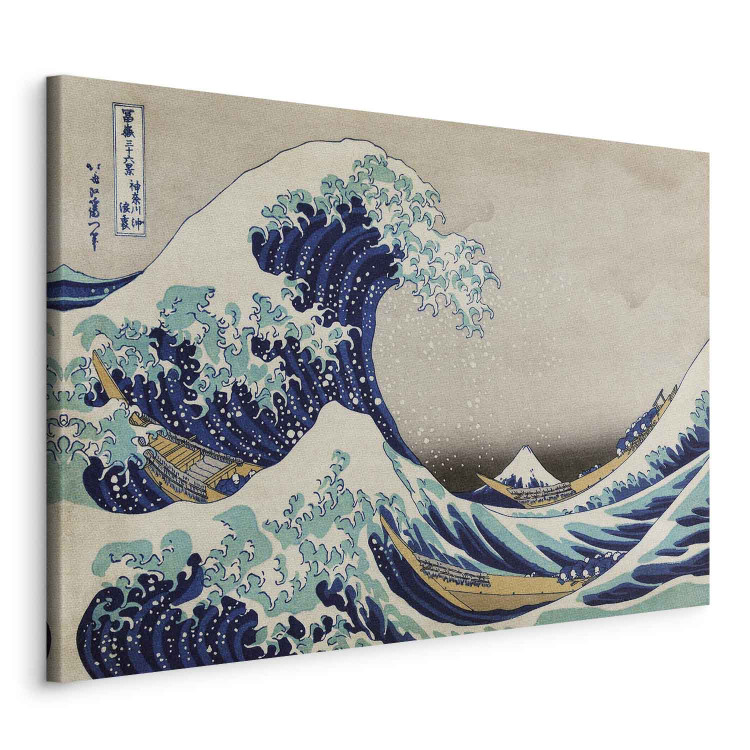 Reproduction Painting The Great Wave off Kanagawa 150321 additionalImage 2