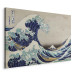 Reproduction Painting The Great Wave off Kanagawa 150321 additionalThumb 2