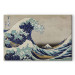 Reproduction Painting The Great Wave off Kanagawa 150321 additionalThumb 7