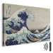 Reproduction Painting The Great Wave off Kanagawa 150321 additionalThumb 8