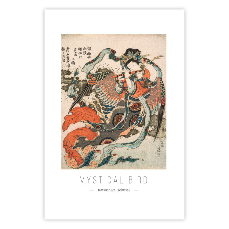 Poster Mystical Bird 142471 additionalImage 15