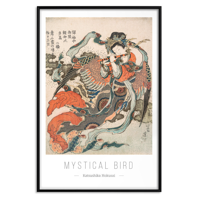 Poster Mystical Bird 142471 additionalImage 17