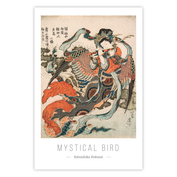 Poster Mystical Bird 142471