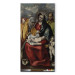 Reproduction Painting The Holy Family with Saint Elisabeth (or Anna) and the boy St.John 155691