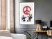 Wall Poster War and Peace - Banksy-style mural with soldiers and a red pacifier 119202 additionalThumb 13