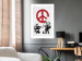 Wall Poster War and Peace - Banksy-style mural with soldiers and a red pacifier 119202 additionalThumb 2