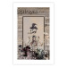 Wall Poster Wizard - unusual abstraction with character and vintage-style background 129102 additionalThumb 19