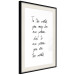 Wall Poster You Are My World - English quote on a contrasting white background 125272 additionalThumb 3