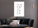 Wall Poster You Are My World - English quote on a contrasting white background 125272 additionalThumb 17