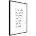 Wall Poster You Are My World - English quote on a contrasting white background 125272 additionalThumb 13