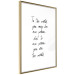 Wall Poster You Are My World - English quote on a contrasting white background 125272 additionalThumb 8