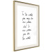 Wall Poster You Are My World - English quote on a contrasting white background 125272 additionalThumb 2