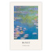 Poster The Water-Lily Pond 152133