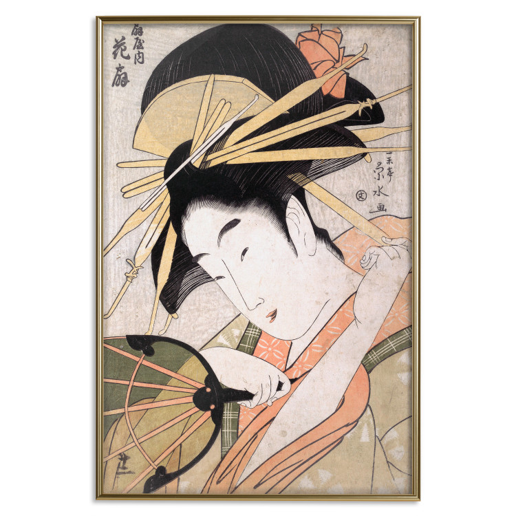 Poster Ōgiya no uchi Hanaōgi 142473 additionalImage 15