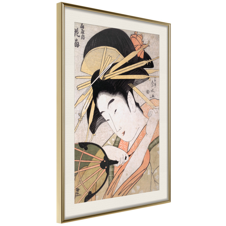 Poster Ōgiya no uchi Hanaōgi 142473 additionalImage 10