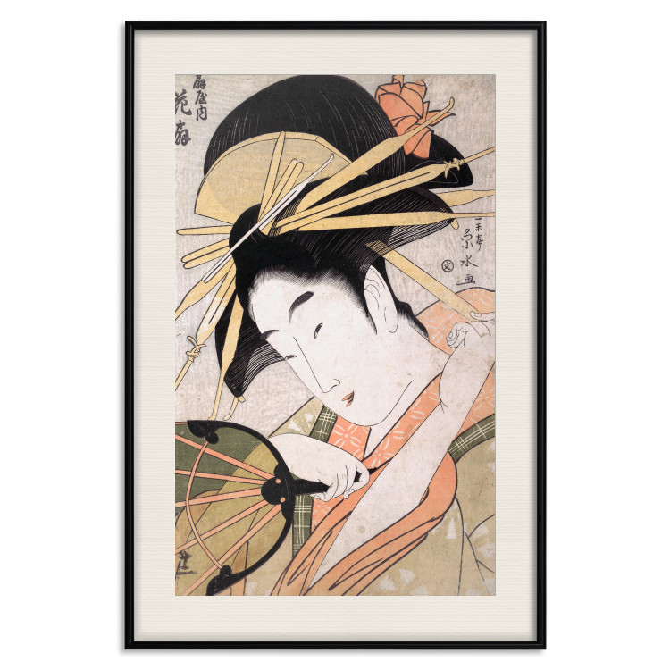 Poster Ōgiya no uchi Hanaōgi 142473 additionalImage 24