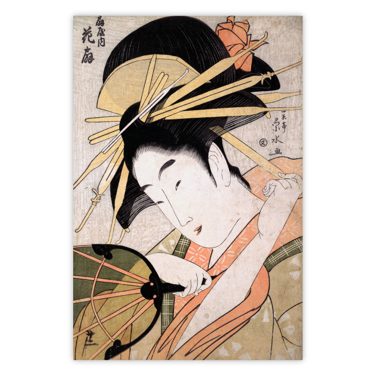 Poster Ōgiya no uchi Hanaōgi 142473