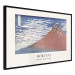Wall Poster Fine Wind, Clear Morning 151973 additionalThumb 4