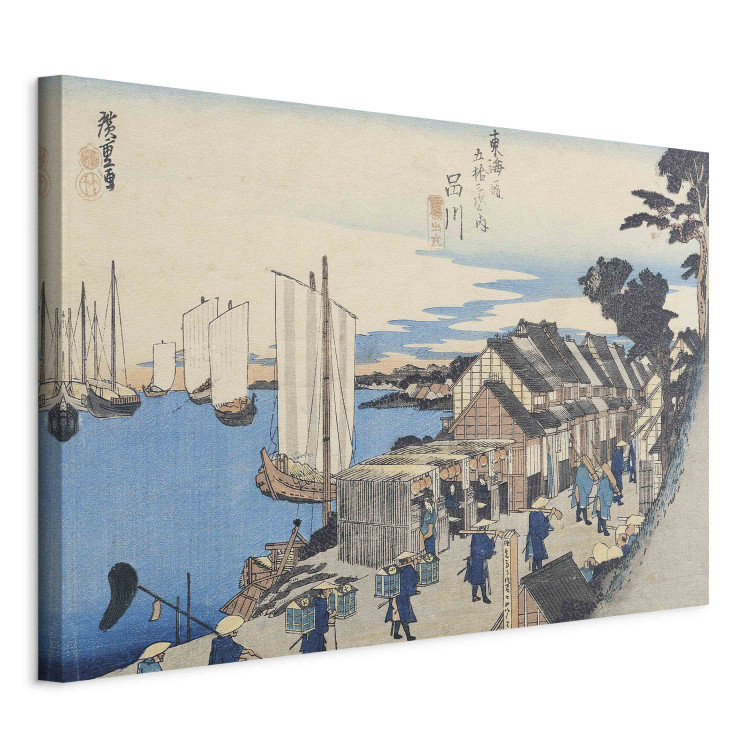 Art Reproduction Shinagawa: departure of a Daimyo, in later editions called Sunrise  159783 additionalImage 2
