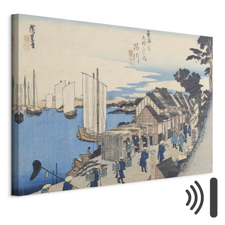 Art Reproduction Shinagawa: departure of a Daimyo, in later editions called Sunrise  159783 additionalImage 8