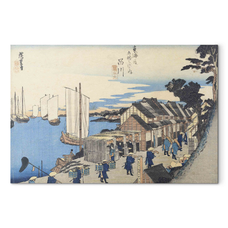 Art Reproduction Shinagawa: departure of a Daimyo, in later editions called Sunrise  159783 additionalImage 7