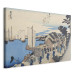 Art Reproduction Shinagawa: departure of a Daimyo, in later editions called Sunrise  159783 additionalThumb 2