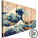Canvas Print The Great Wave off Kanagawa (4 Parts) 125805 additionalThumb 6