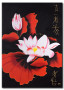 Canvas Feng-shui 49415