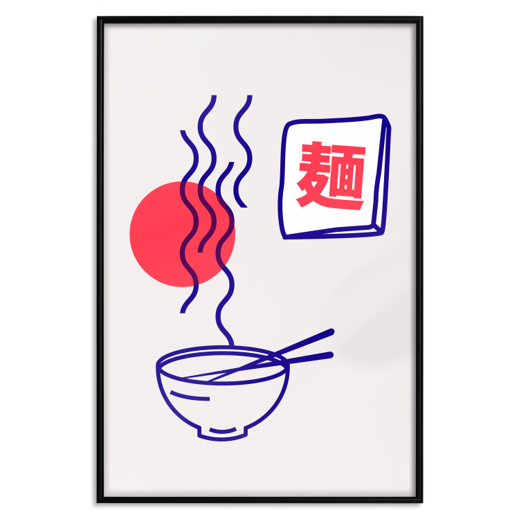Wall Poster Appetizing Dumplings [Poster] 142475 additionalImage 25